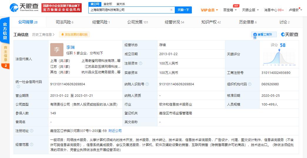 uc浏览器是真是假,uc浏览器发布虚假广告被罚209万