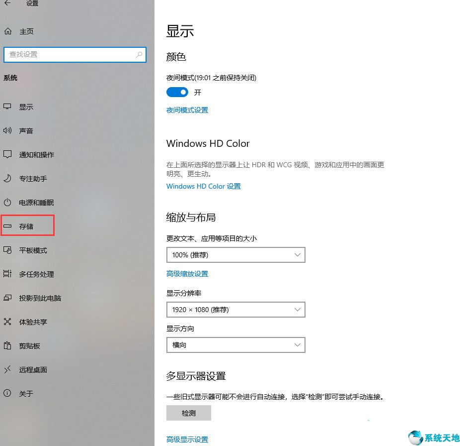 清理c盘垃圾最好的办法win10,win10如何清理c盘的垃圾文件