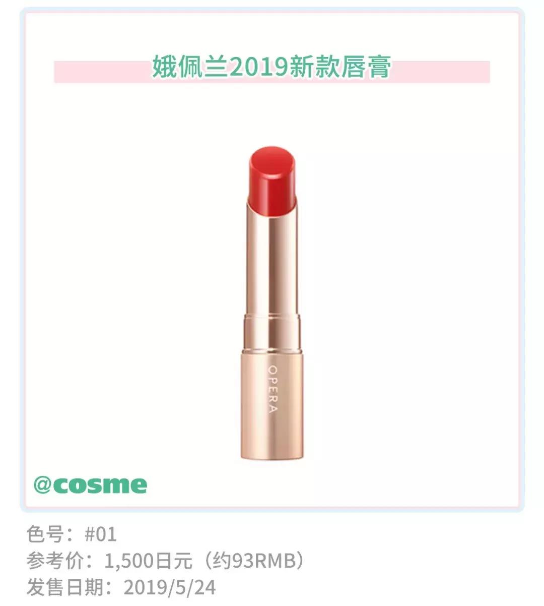 错过的口红,不能错过的六款口红