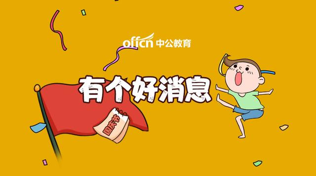 东昌府区、冠县教体局重要通知！关于中小学幼儿园开学