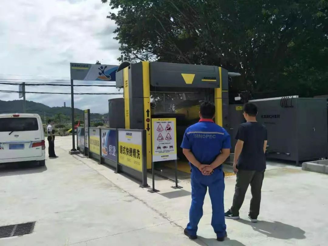 2020首波心跳加速|卡赫X中石化,过年10天承包你的洗车费!