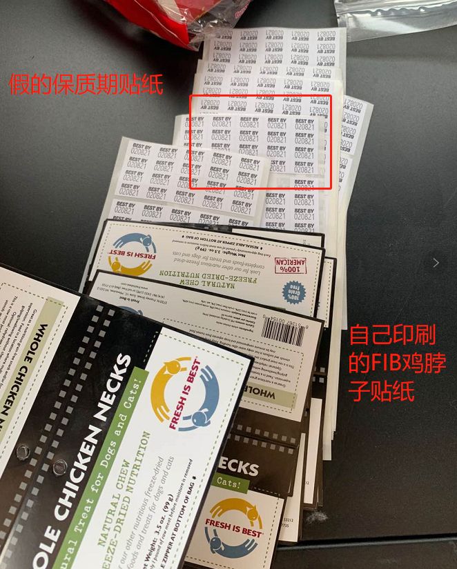 宠物产品毫米级造假，连标点符号大小都考究，怎么才能买到正品？