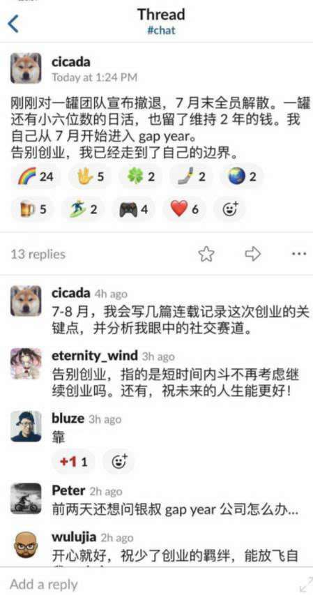 这家500万用户级别匿名社交平台倒下曾严打色交拉黑1.5%男性用户