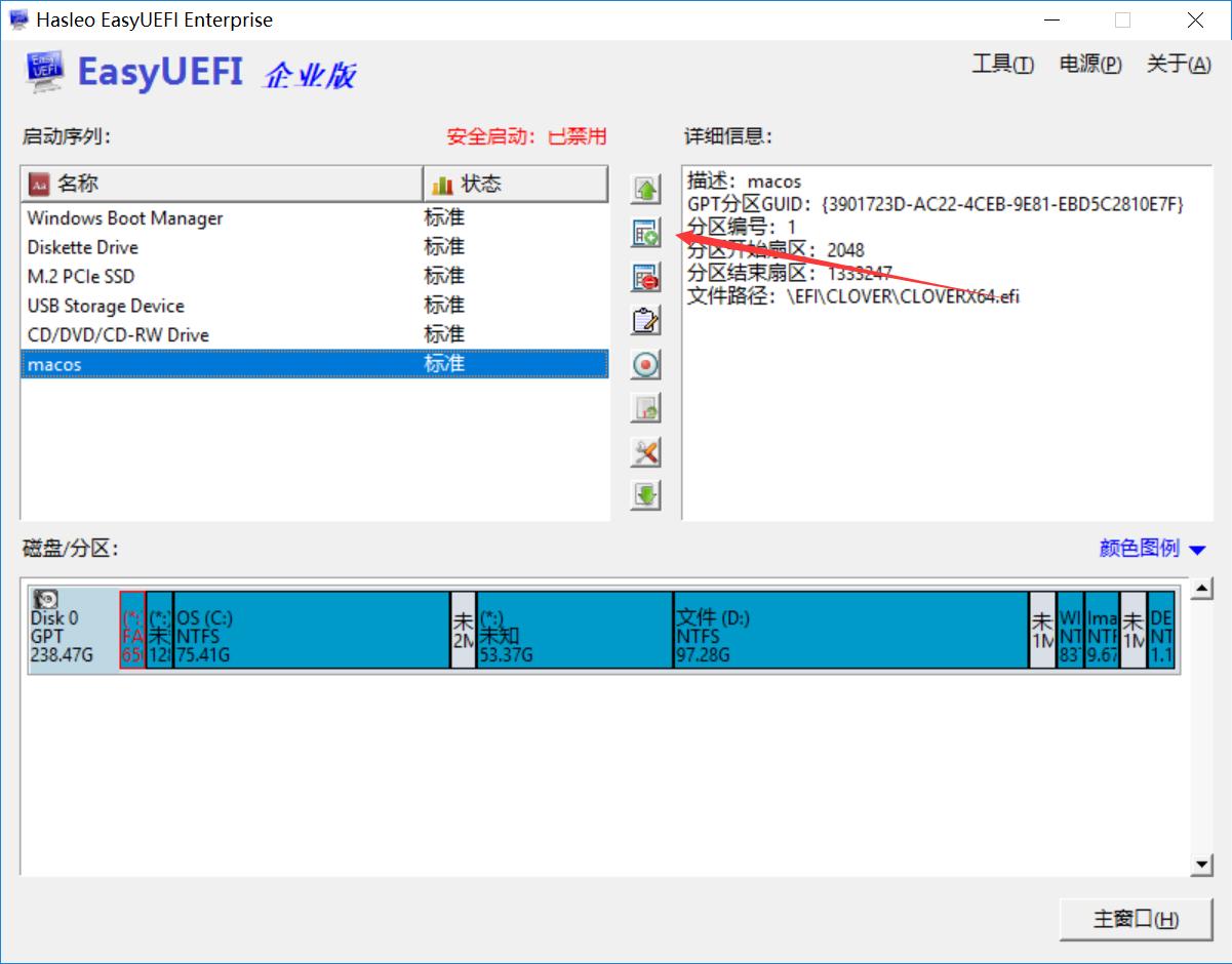 hackintosh黑苹果温度高,黑苹果hackintool更新驱动