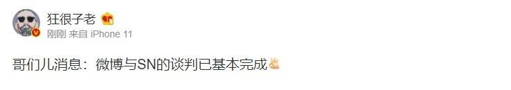 每日撸报：EDG七连胜不败iG遭LGD碾压！GALA富婆女友被扒出