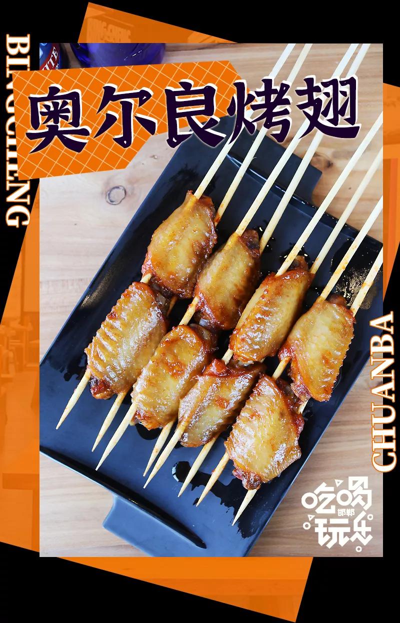 邯郸这家店竟然有着千里之外的东北味儿，4.9折开吃老铁们盘它