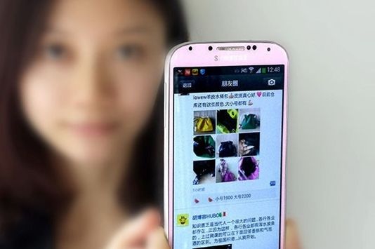 社交电商涉嫌传销被罚,电商平台的传销骗局