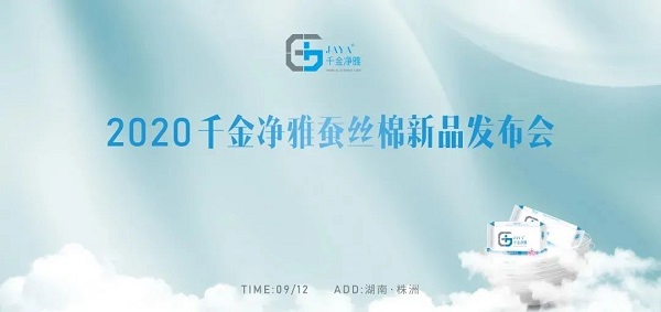 千金净雅经期裤,千金净雅卫生巾旗舰正品