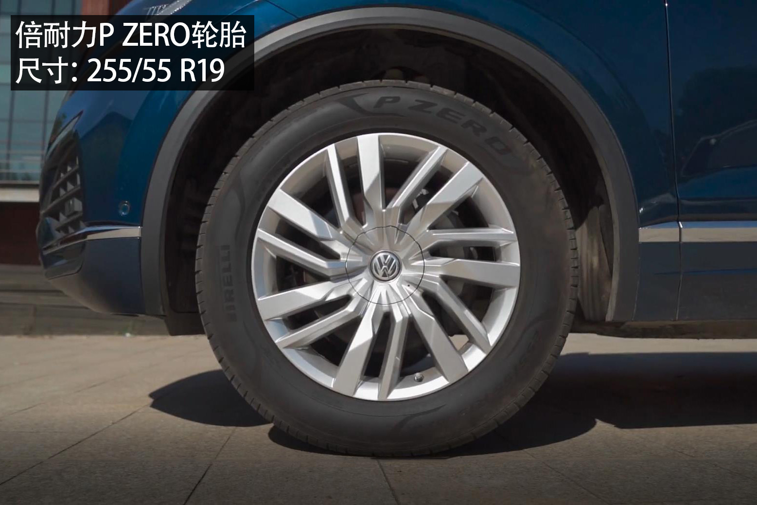 公路越野两不误测试大众途锐2.0t,第一印象的冲击