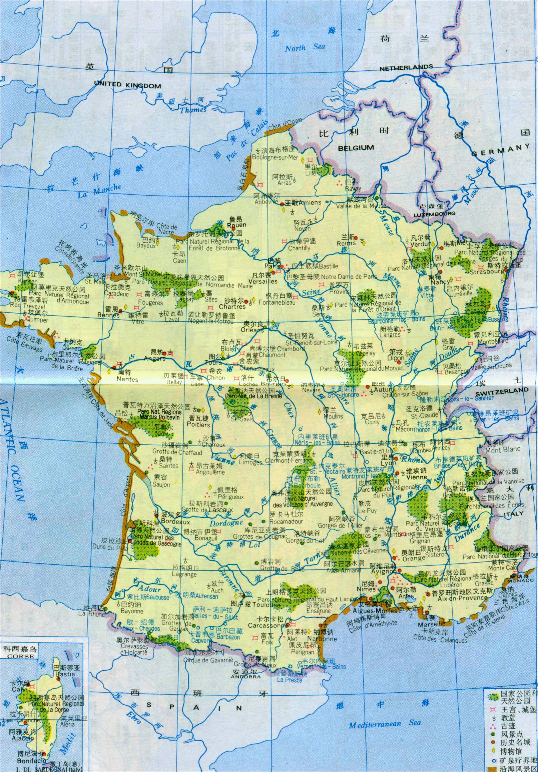 法兰西共和国,法兰西共和国国歌