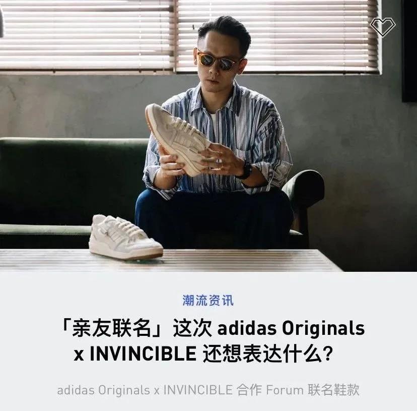 adidas亲友限定,adidas突袭怎么买