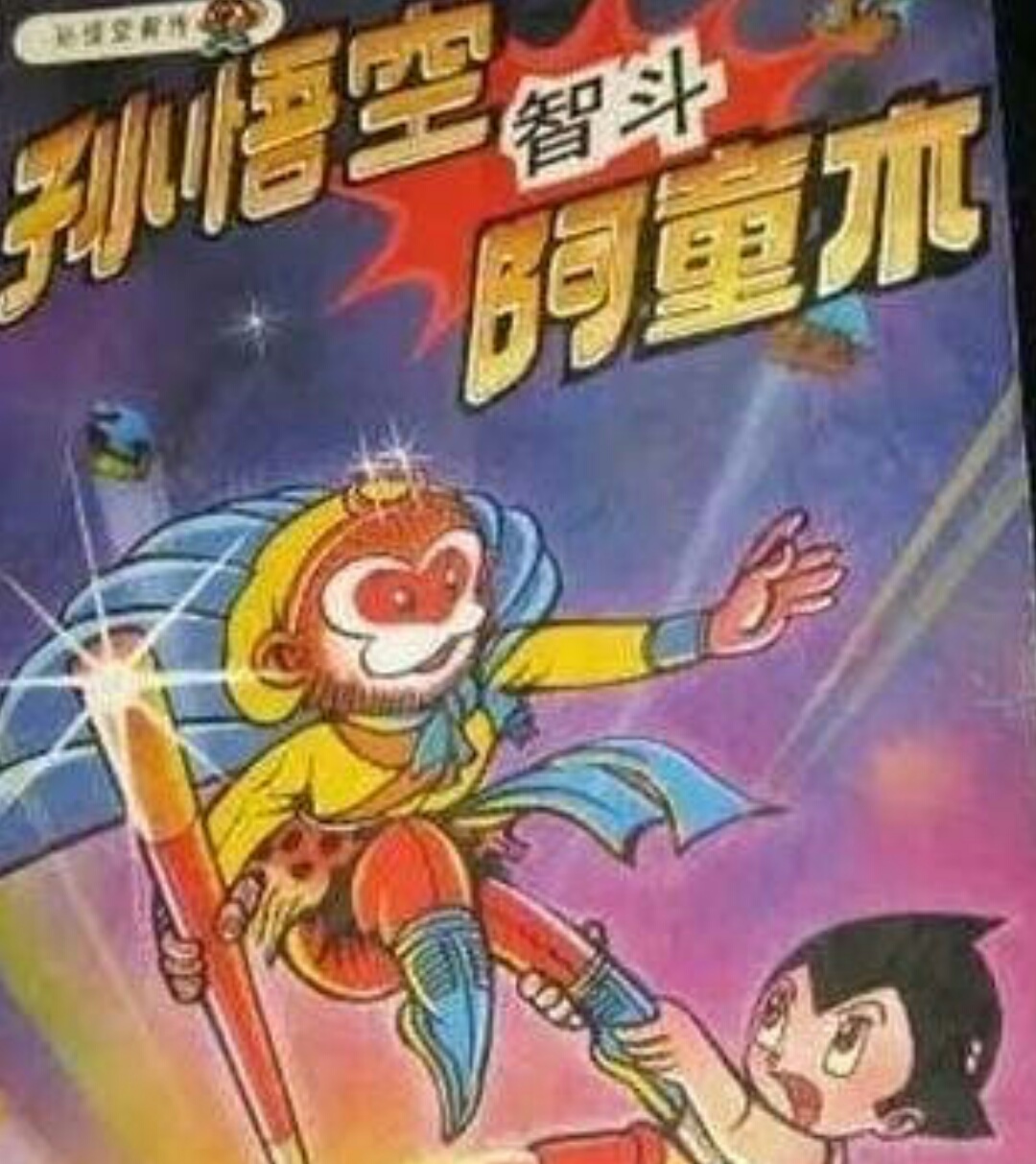 文体两开花小说,文体两开花是哪部电影