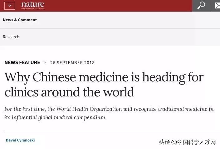 8所中医药大学被世界医学院除名,中医药大学被列入世界医学院名单