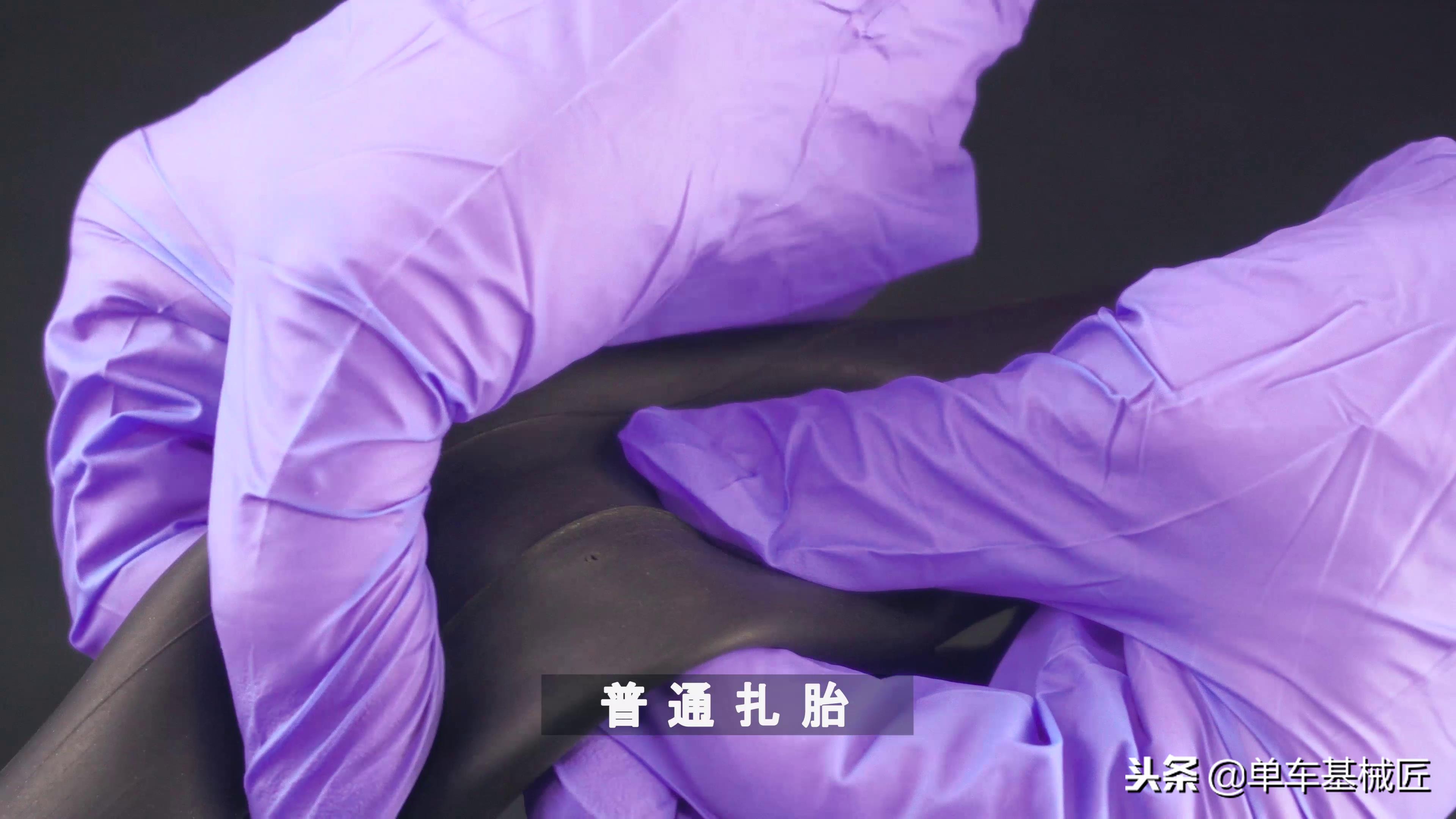 普通自行车补胎视频教程全过程,单车补胎教学