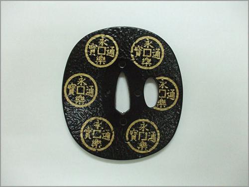 从被嫌弃到后期取得胜利,日本战国的永乐通宝