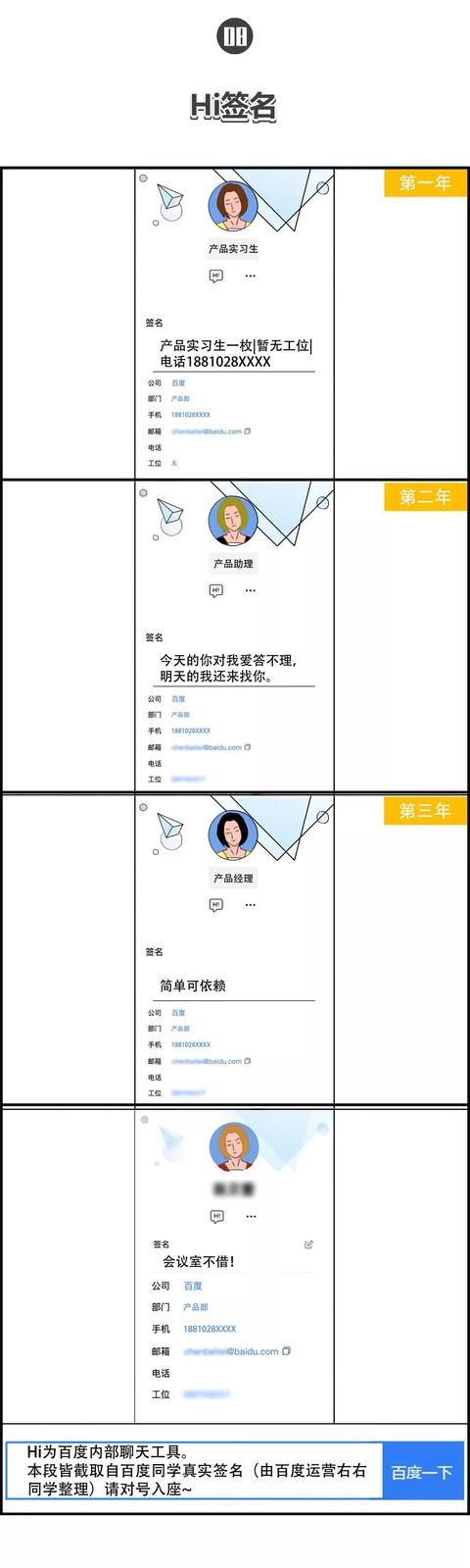 在百度上班是一种什么体验,百度昆仑芯上班体验
