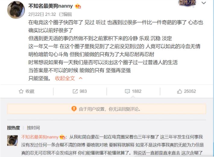 小象互娱和uzi,dota2恶搞主播