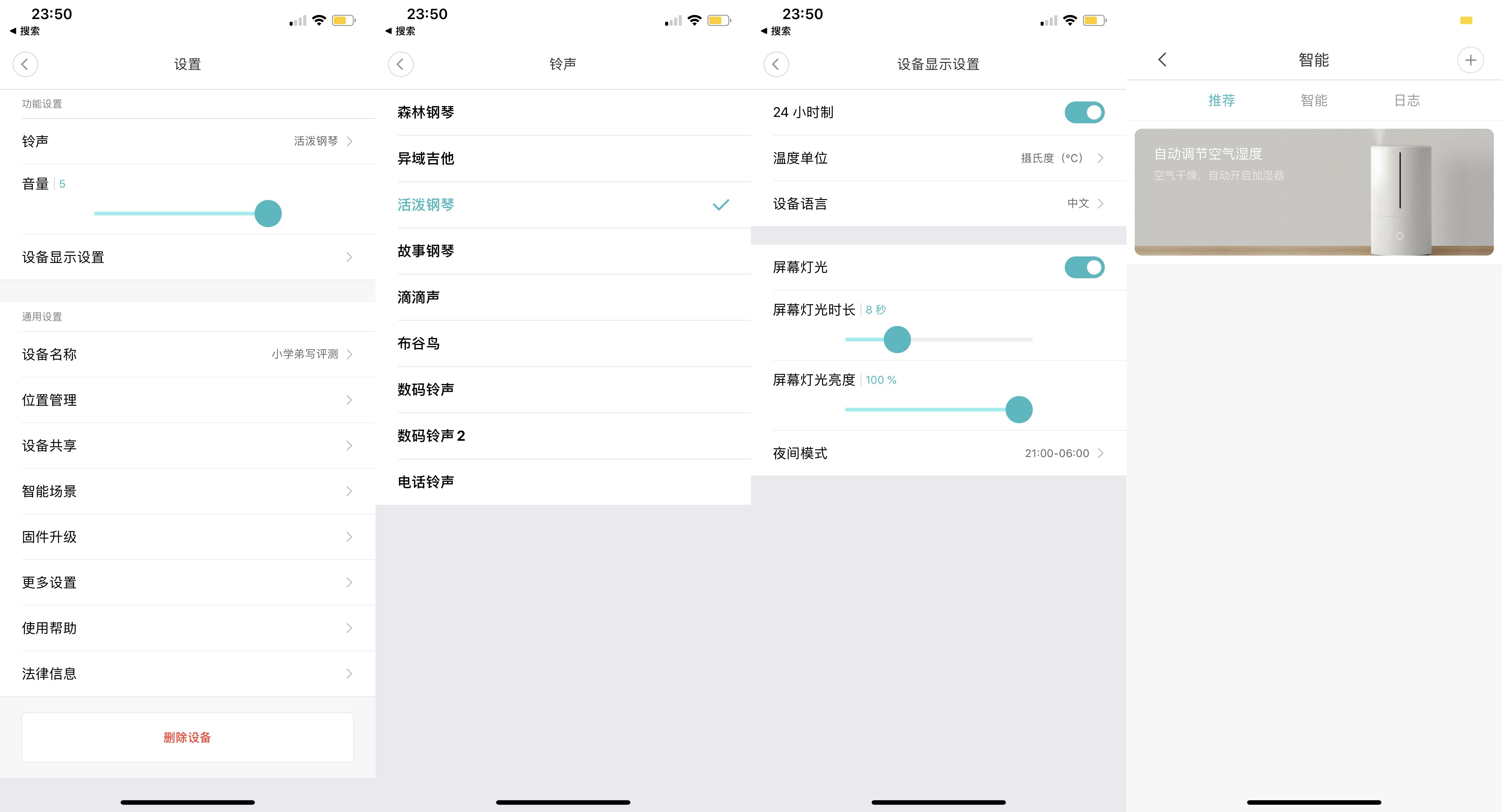 米家青萍蓝牙闹钟,米家青萍闹钟