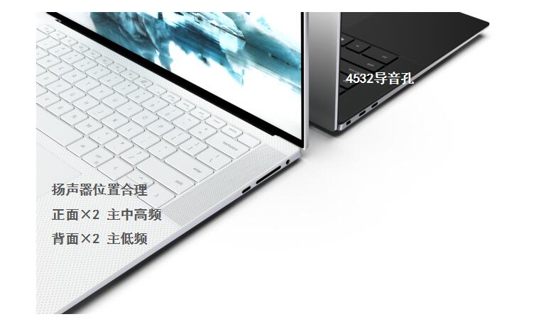 戴尔xps系列所有型号,戴尔dellxps13-7390