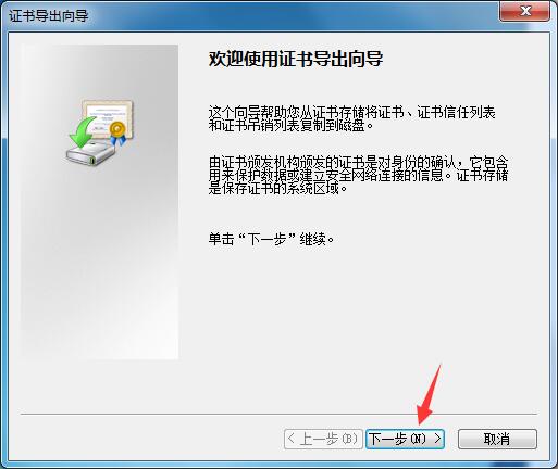 win7文件夹怎么加密最简单方法,win7系统里面怎么给文件夹设密码