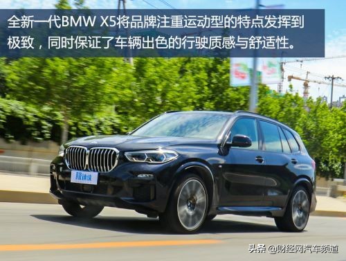 bmwx5试驾测评,bmw试驾评测