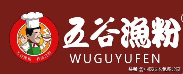 郑州五谷鱼粉加盟店地址,五味草五谷鱼粉加盟