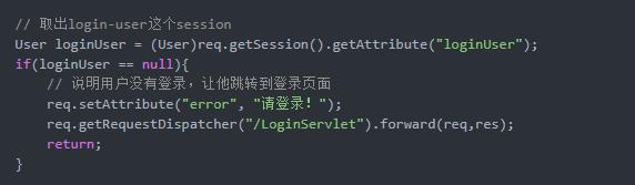 cookie和session登录实例,session和cookie区别是什么