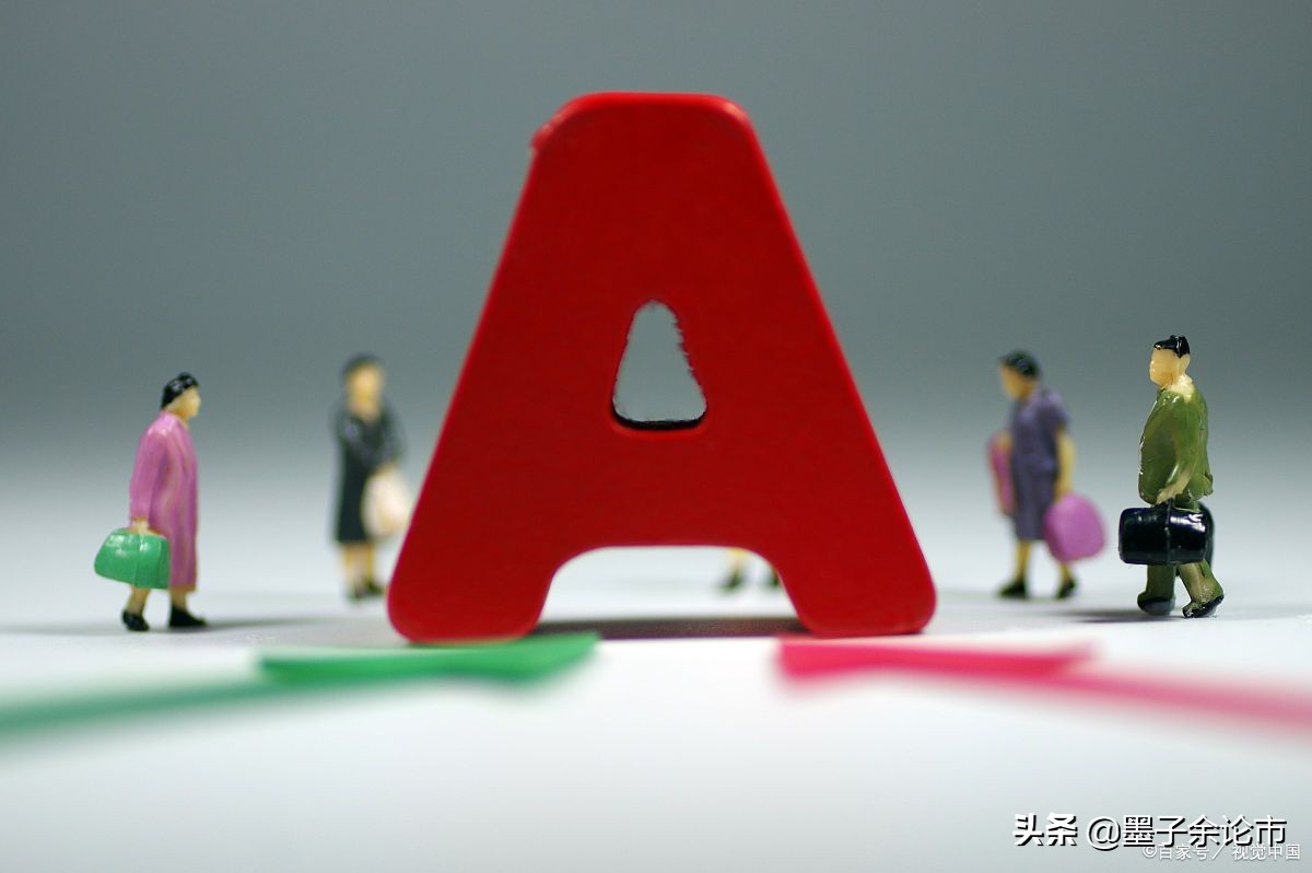 股市分析房地产市场未来会怎样走,投资房地产还是股票比较好