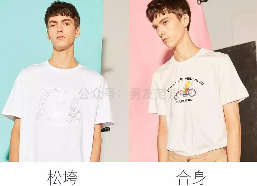 比较瘦的男孩子应该穿什么衣服,有点肉的男孩子该怎么穿衣服