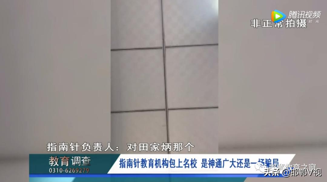 保送清华北大的学生采访,保送哈佛学霸采访