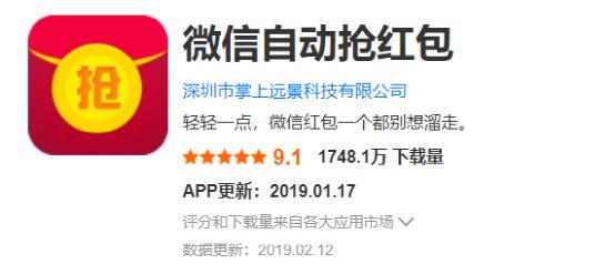 为什么突然不能抢微信红包,为什么微信无法参与抢红包