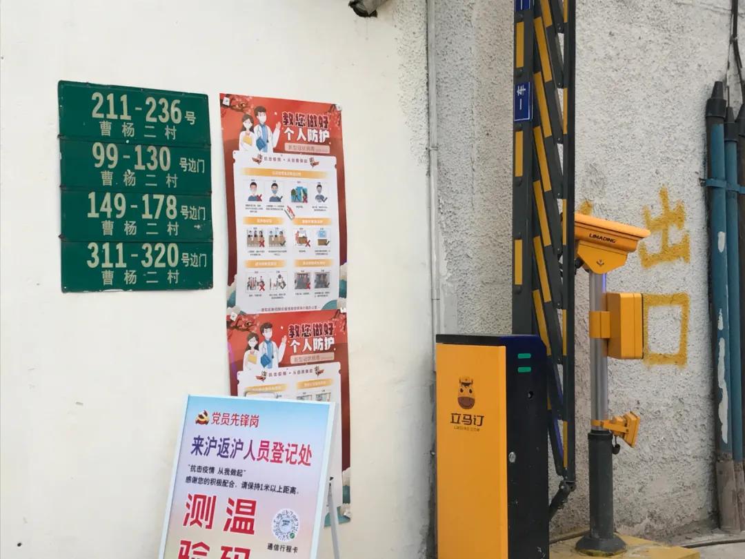 为了精确，上海人都住进了“弄”里