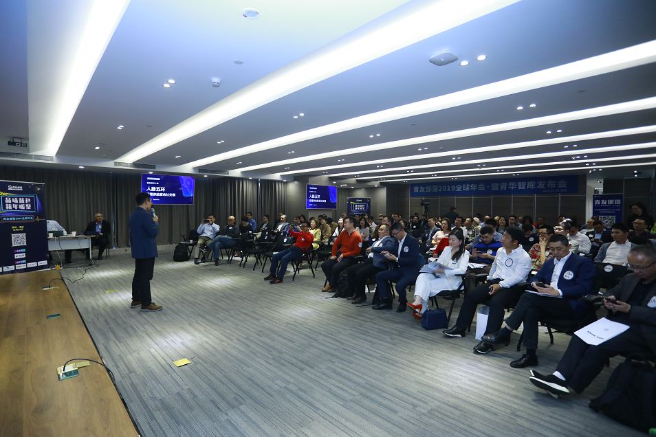 超级人脉·湾链未来|湾区知名企业离职社群高峰圆桌论坛