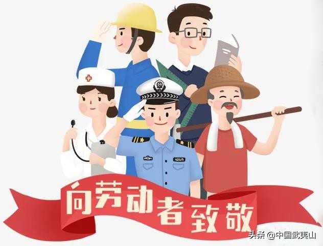 武夷山五一优惠,武夷山五一节票什么时候开始预订