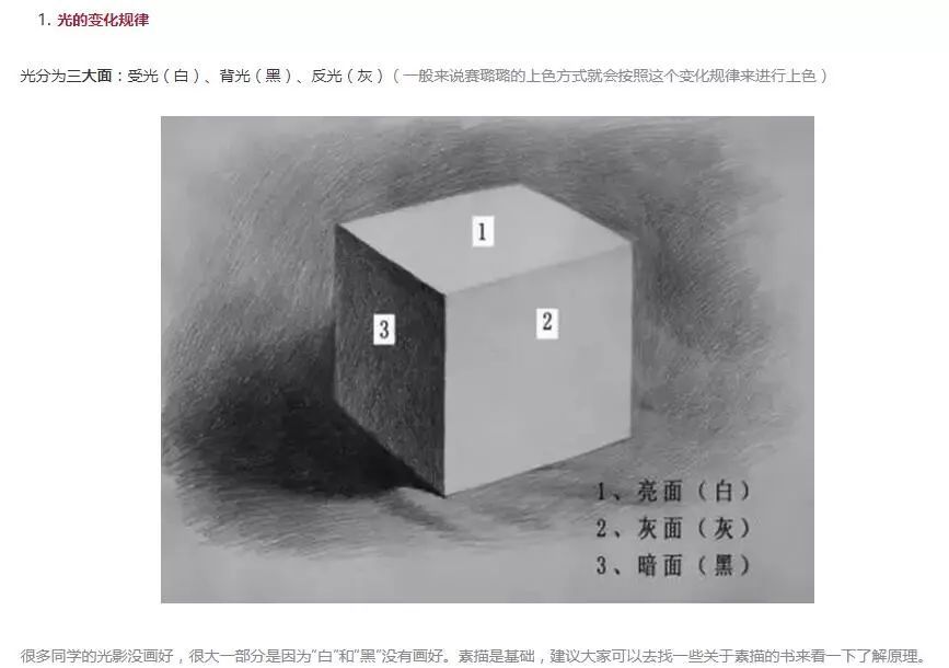 被潭州教育抄袭后，我决定发起“花样吐槽大赛”