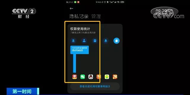 瀹炴祴app鍚庡彴鍋风湅鏂囦欢,鎵嬫満閲岄噸瑕佺殑璧勬枡濡備綍闃叉app鍋风湅