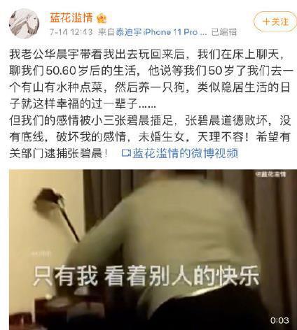 华晨宇被曝整容植发后首度现身打扮低调行色匆匆