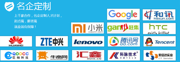 北大青鸟是北京好还是深圳好,深圳福田北大青鸟怎么样