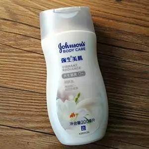 冬款身体乳推荐,12-18岁身体乳