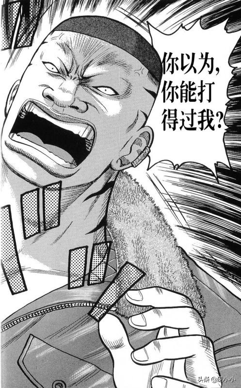 热血高校作者高桥的访谈,热血高校1-6季完整版一口气看完