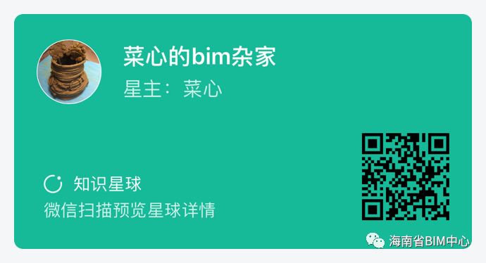 重庆桃源居七区地下车库管综BIM文件*载下**（含模型，CAD等）