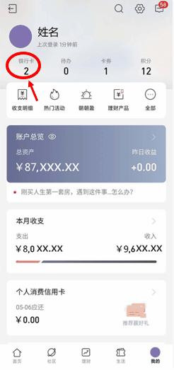 银行卡怕被骗要冻结怎么弄,银行卡需要激活又丢失了怎么办