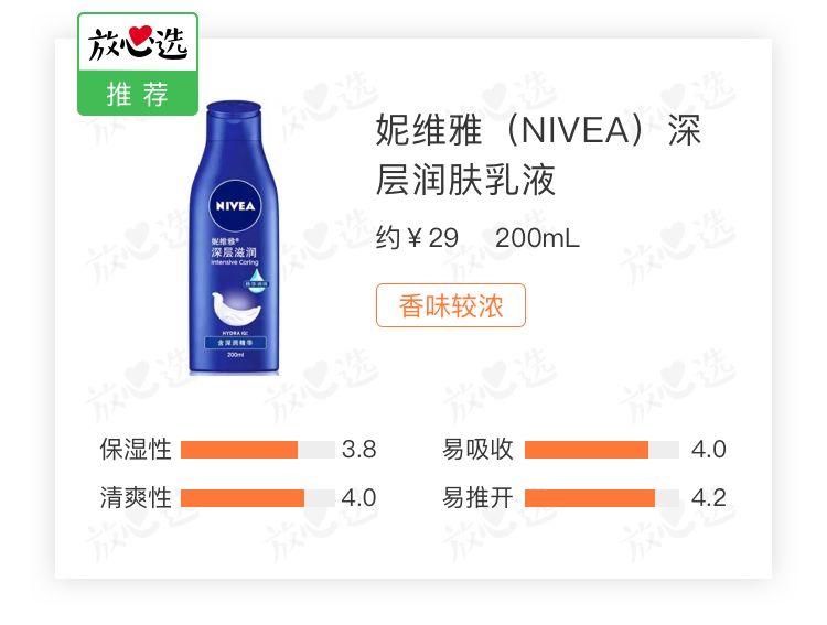 涂完很滑身体乳推荐,涂完超白的几款身体乳