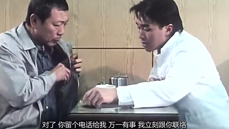 周星驰吴孟达的荧幕友情片段,吴孟达周星驰经典片段图片