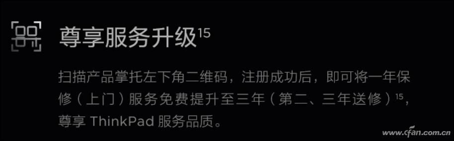 笔记本保修查询,联想thinkbook为什么一年保修