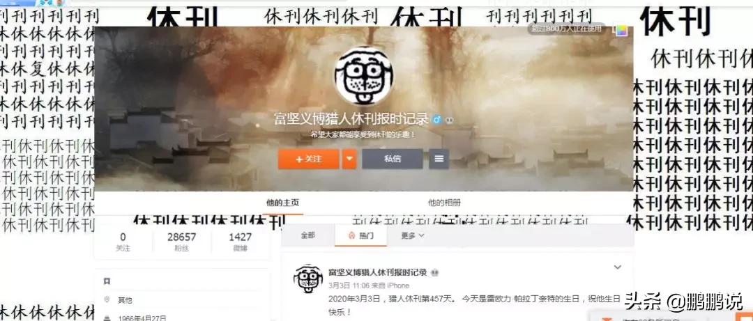 22年断更N次，这一次又是400多天，甘愿苦等的粉丝到底图啥？