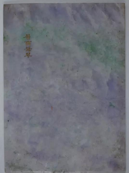 古代翡翠精品赏析,清代时期翡翠的特征