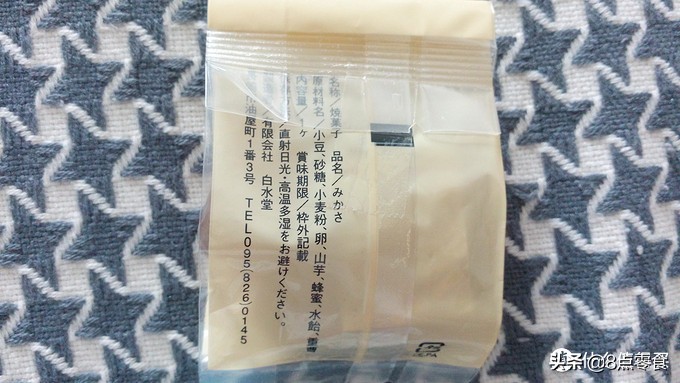 日本风味手信,强推十款东京必带点心手信