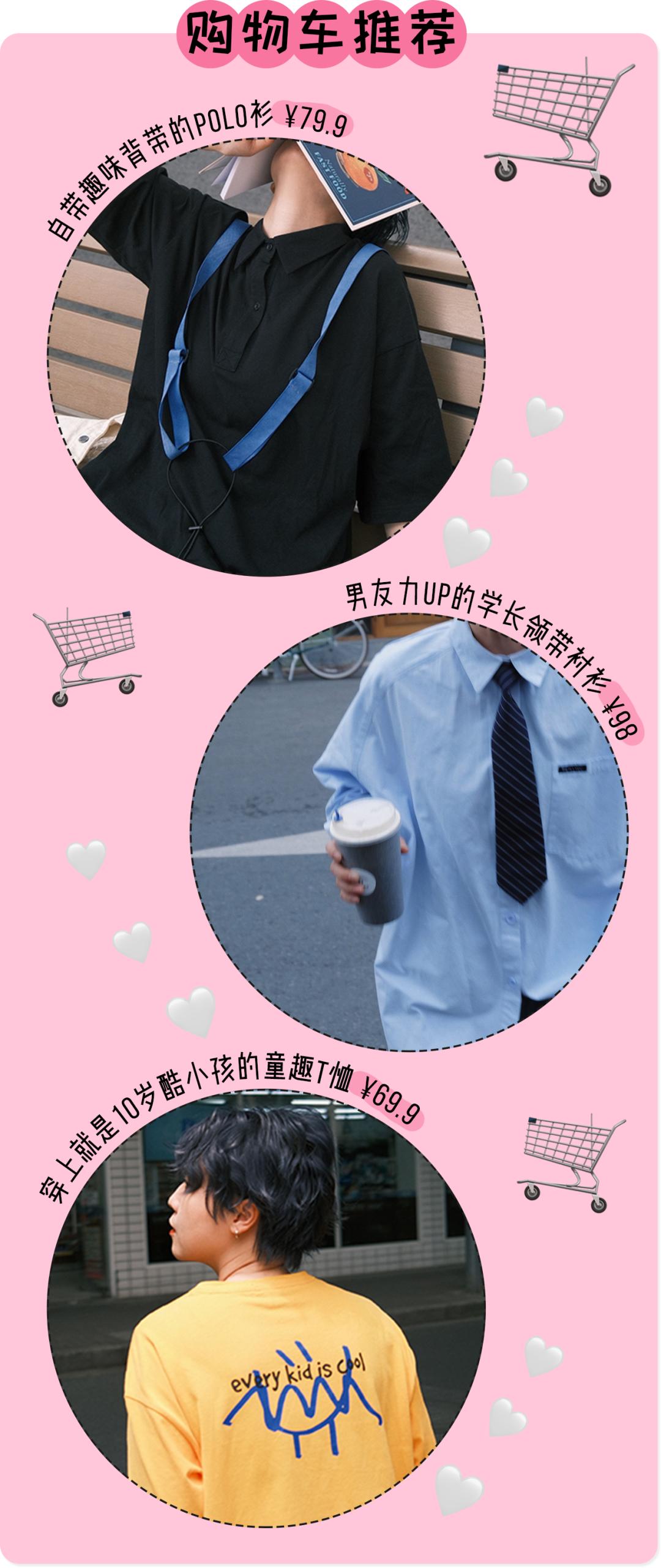 浓郁色调中性风高级店铺分享女生,美式小众风店铺