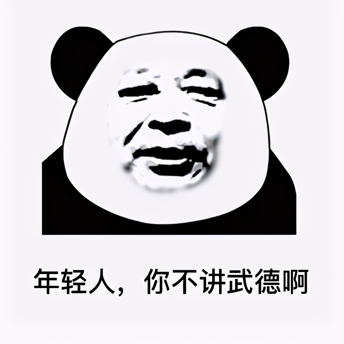 全国首例电商平台打假商品,电商盗图侵权的赔偿标准